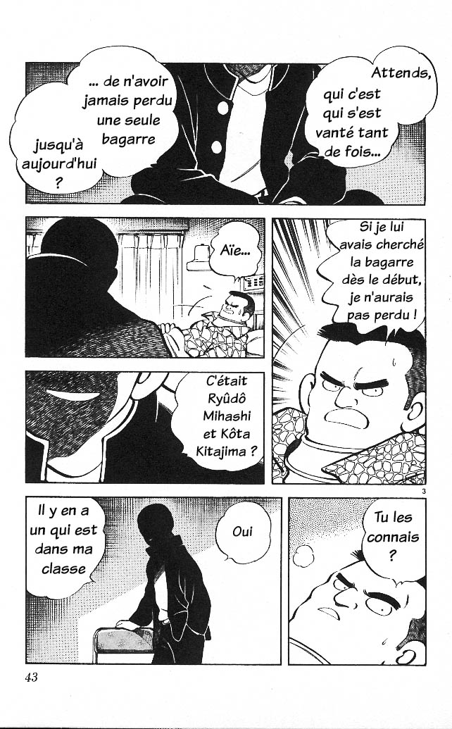 img Itsumo misora 3